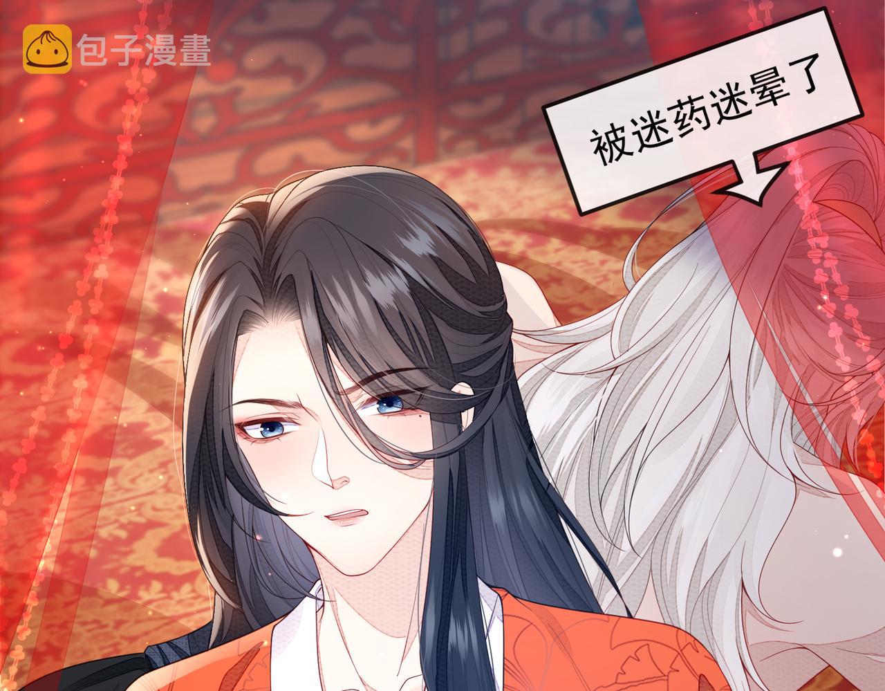 第3话 如果王爷不嫌弃的话……103