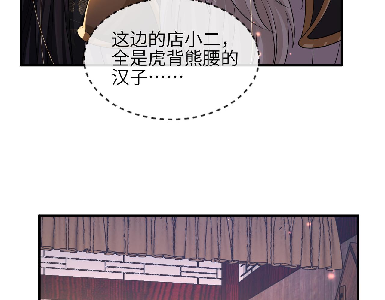 第109话 喜得一子9