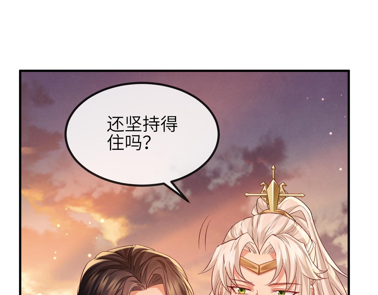 第87话 你怎么会来救我？83