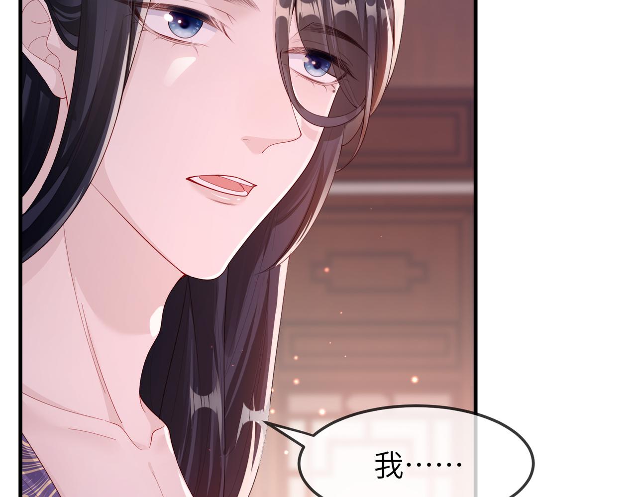 第7话 你才是本王最喜欢的男宠64