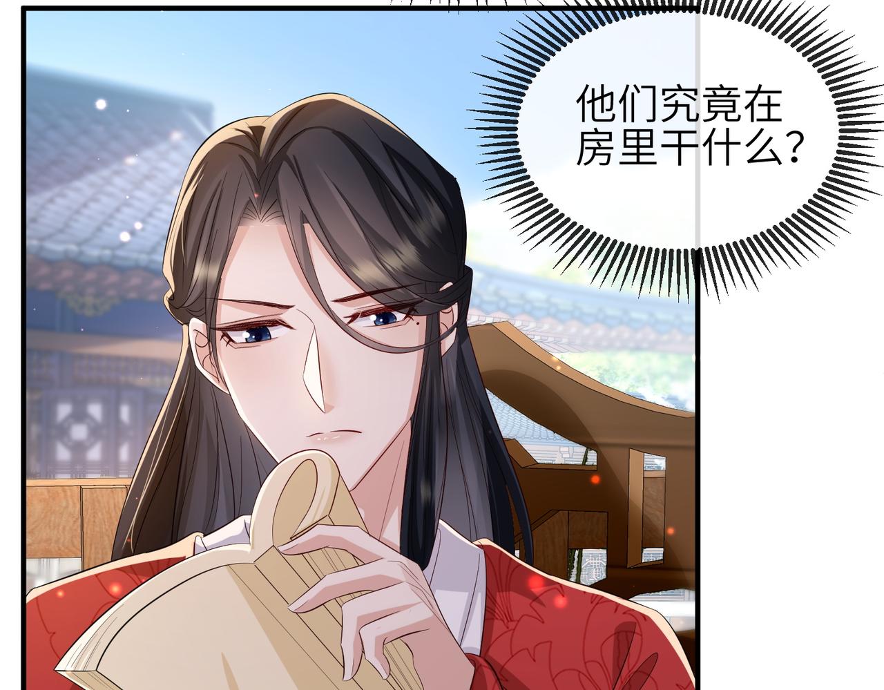 第61话赤诚之心26