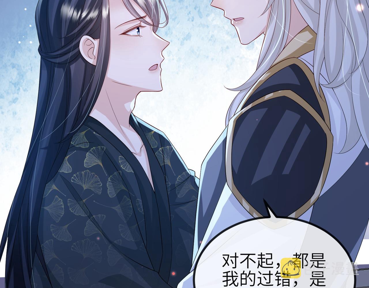 第85话 跟我回去28