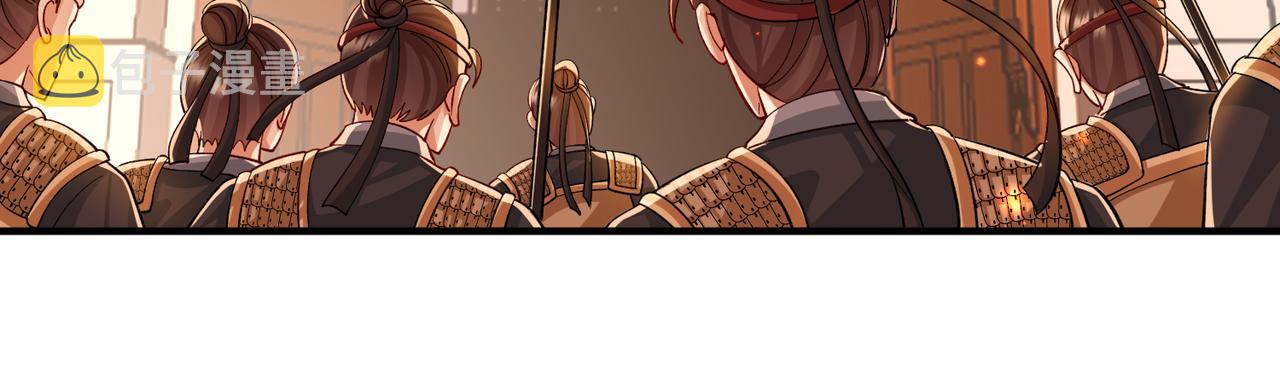 第101话 尘埃落定56
