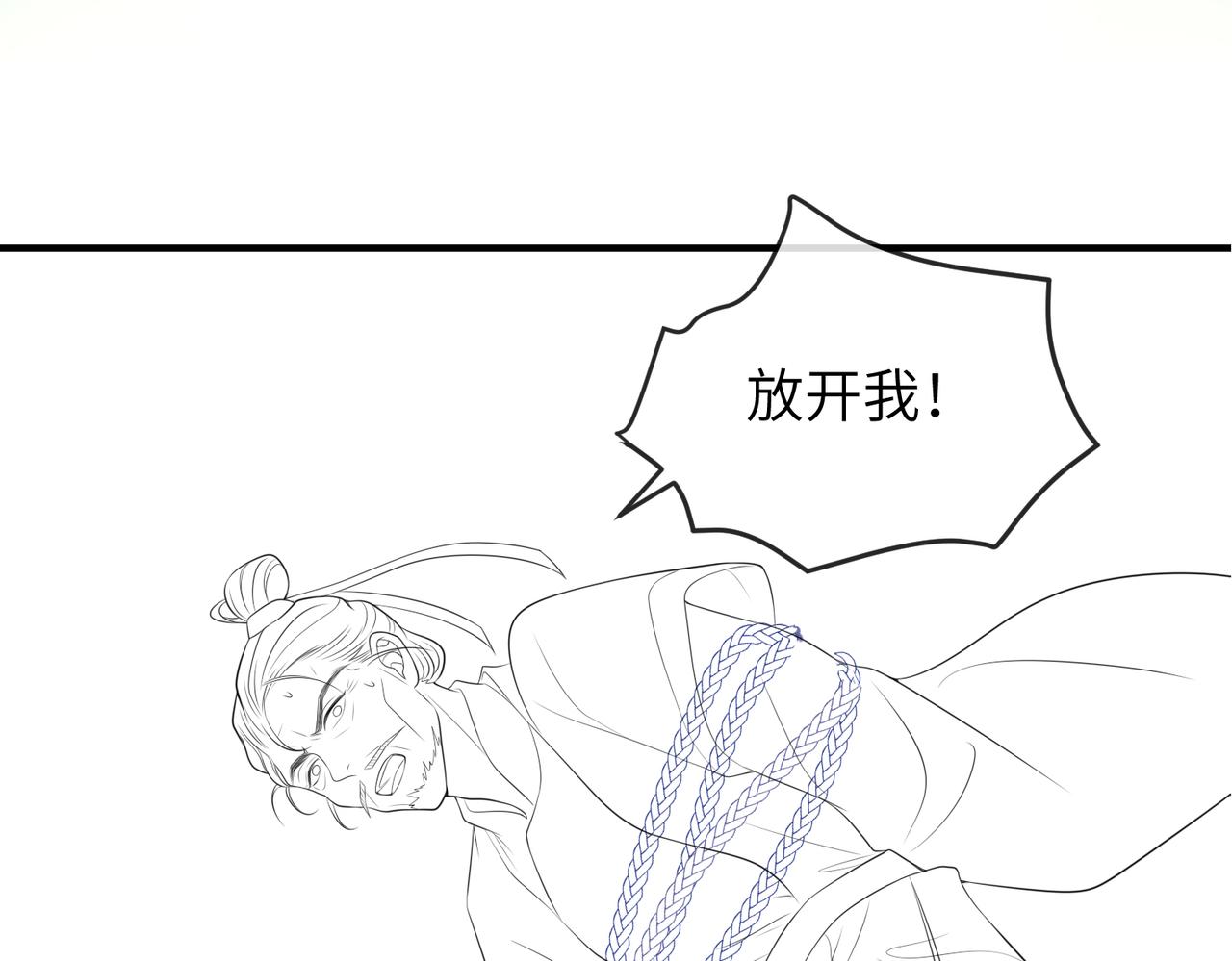 第74话献计！89