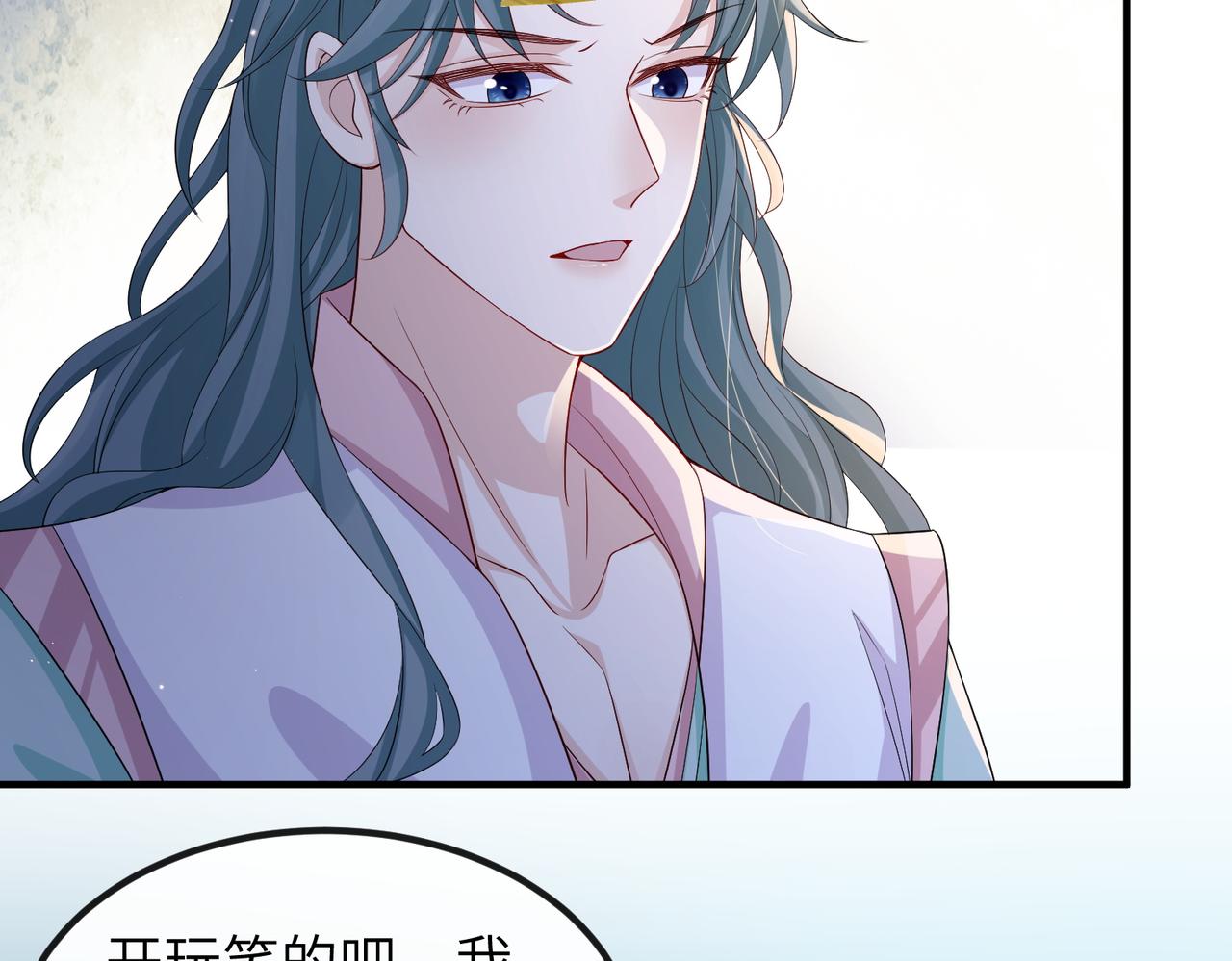 第79话 不肯接纳8