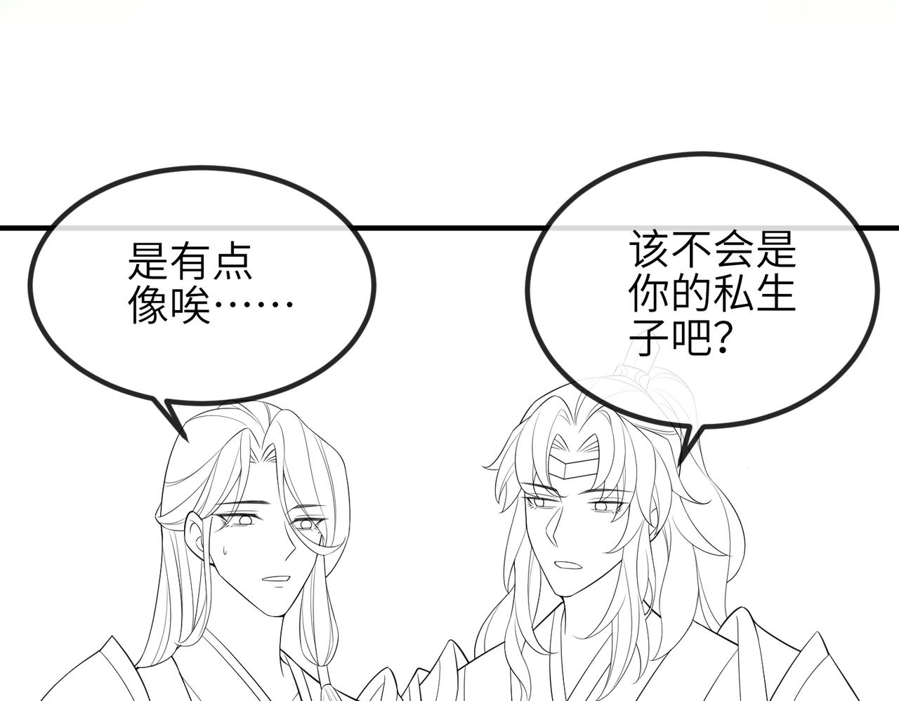 第108话 打上门要解药100