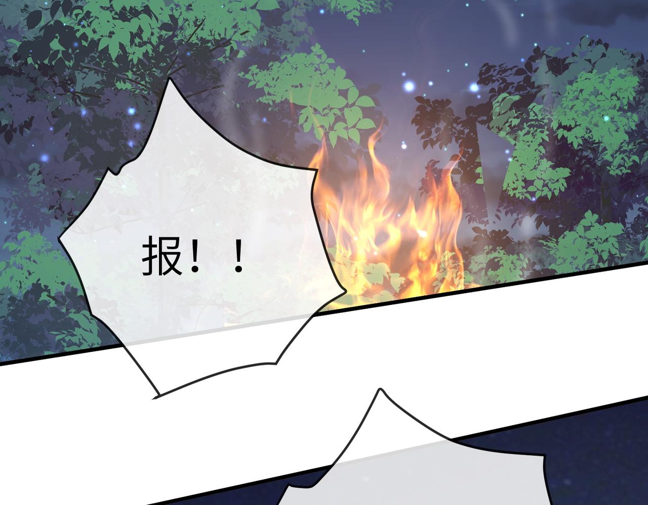 第78话 你没受伤就够了5