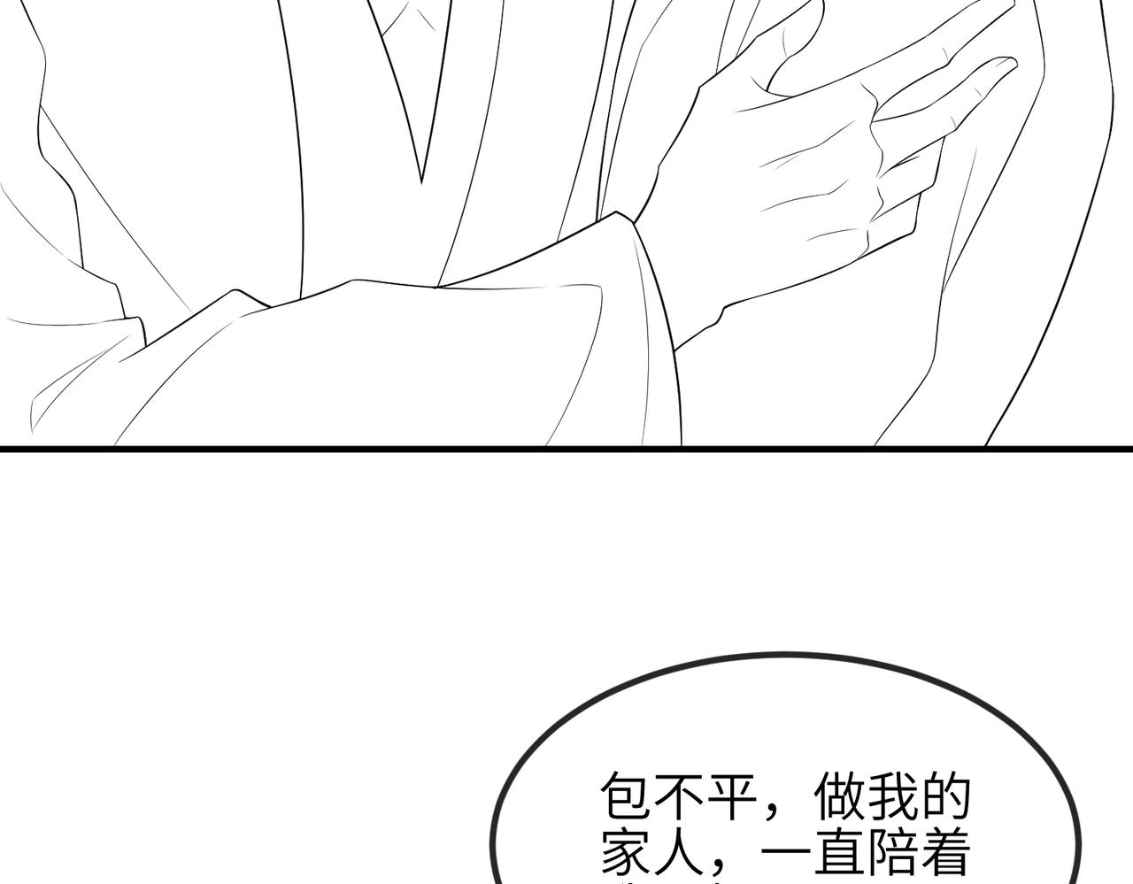 第110话 求生不得求死不能102