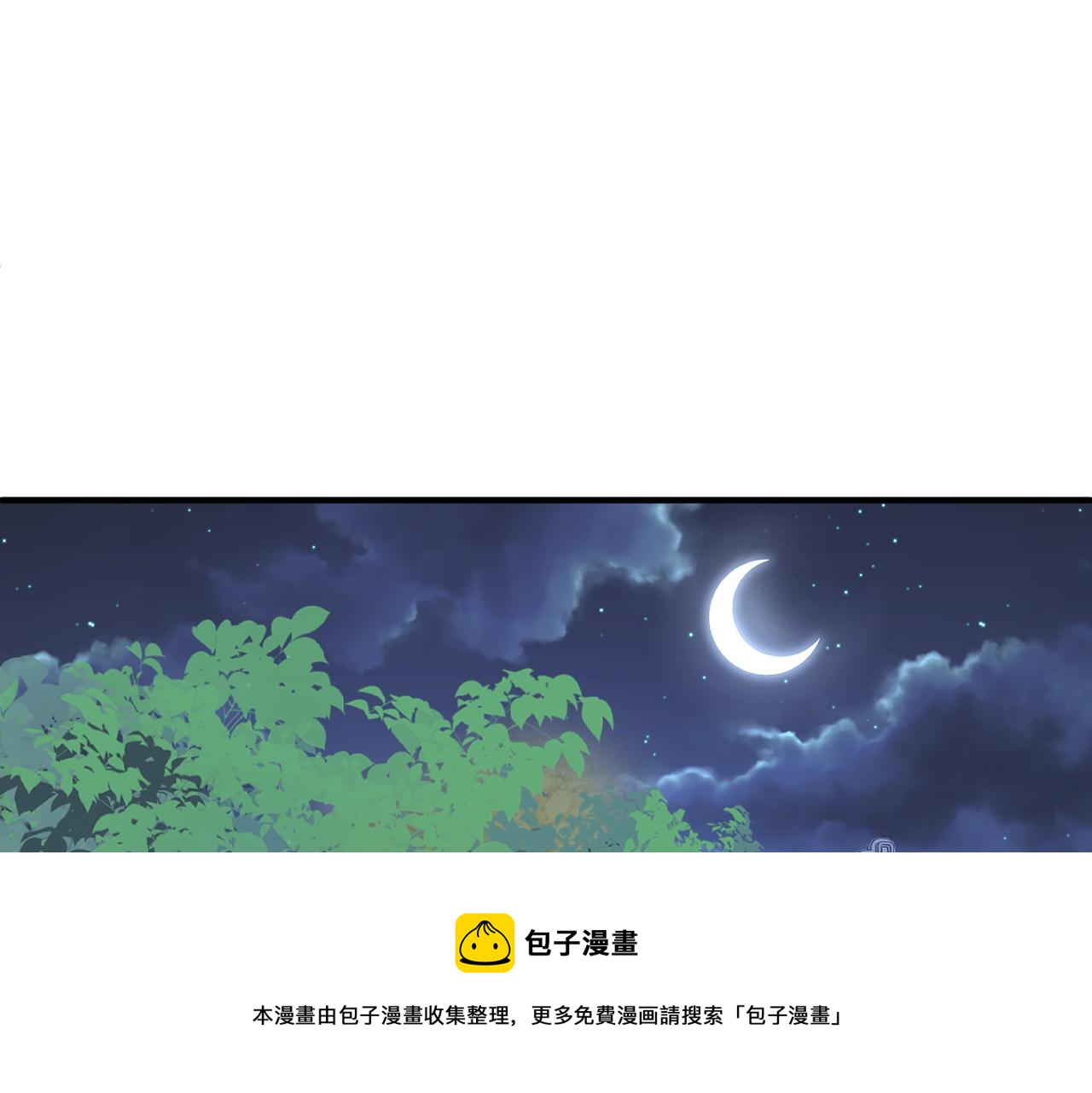 第31话 敬酒不吃吃罚酒28