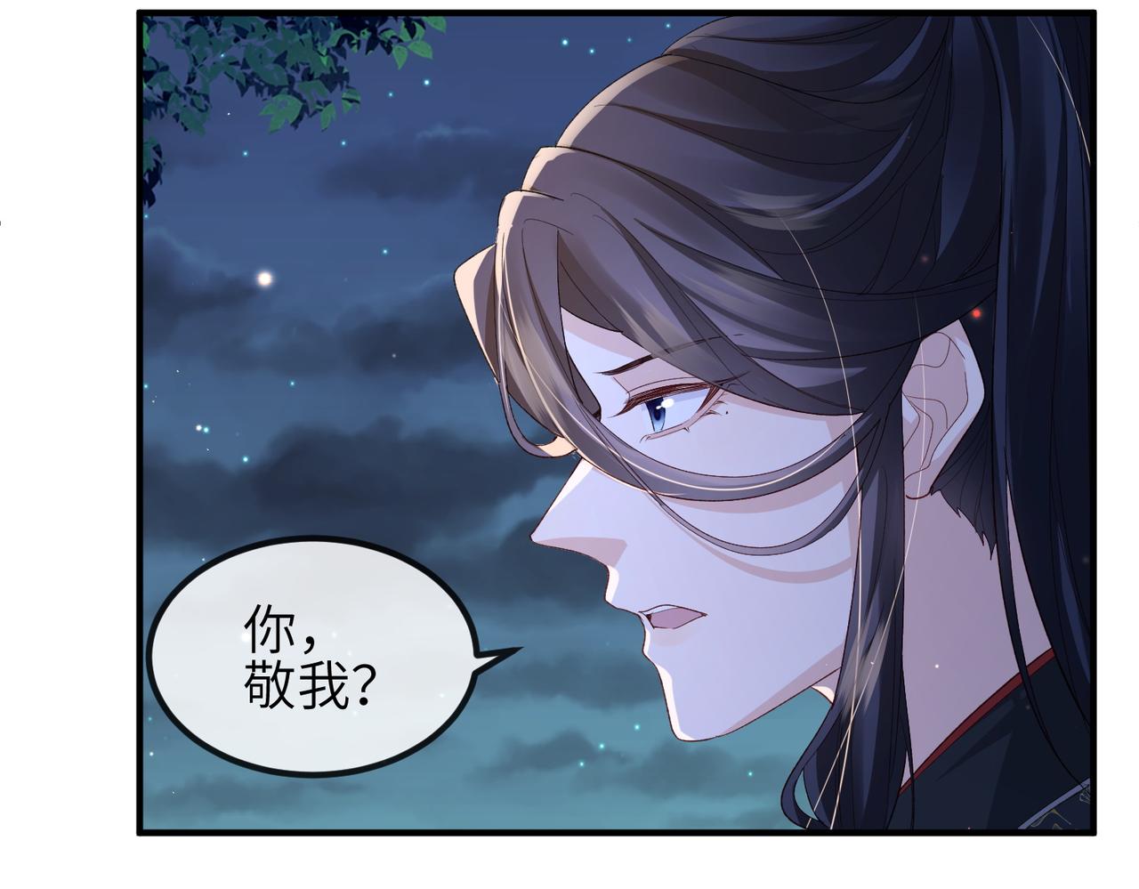 第79话 不肯接纳74