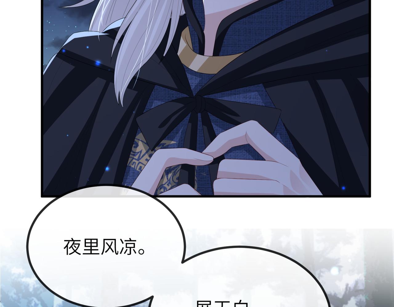 第48话 放你自由58