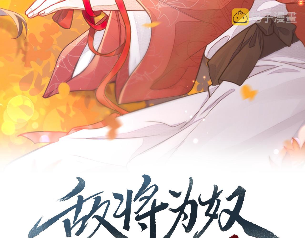 第17话 看你这次还求不求饶！1
