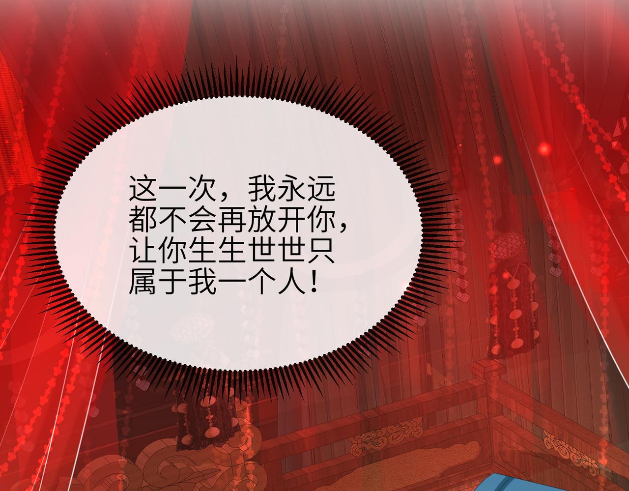 第58话不要碰我！18