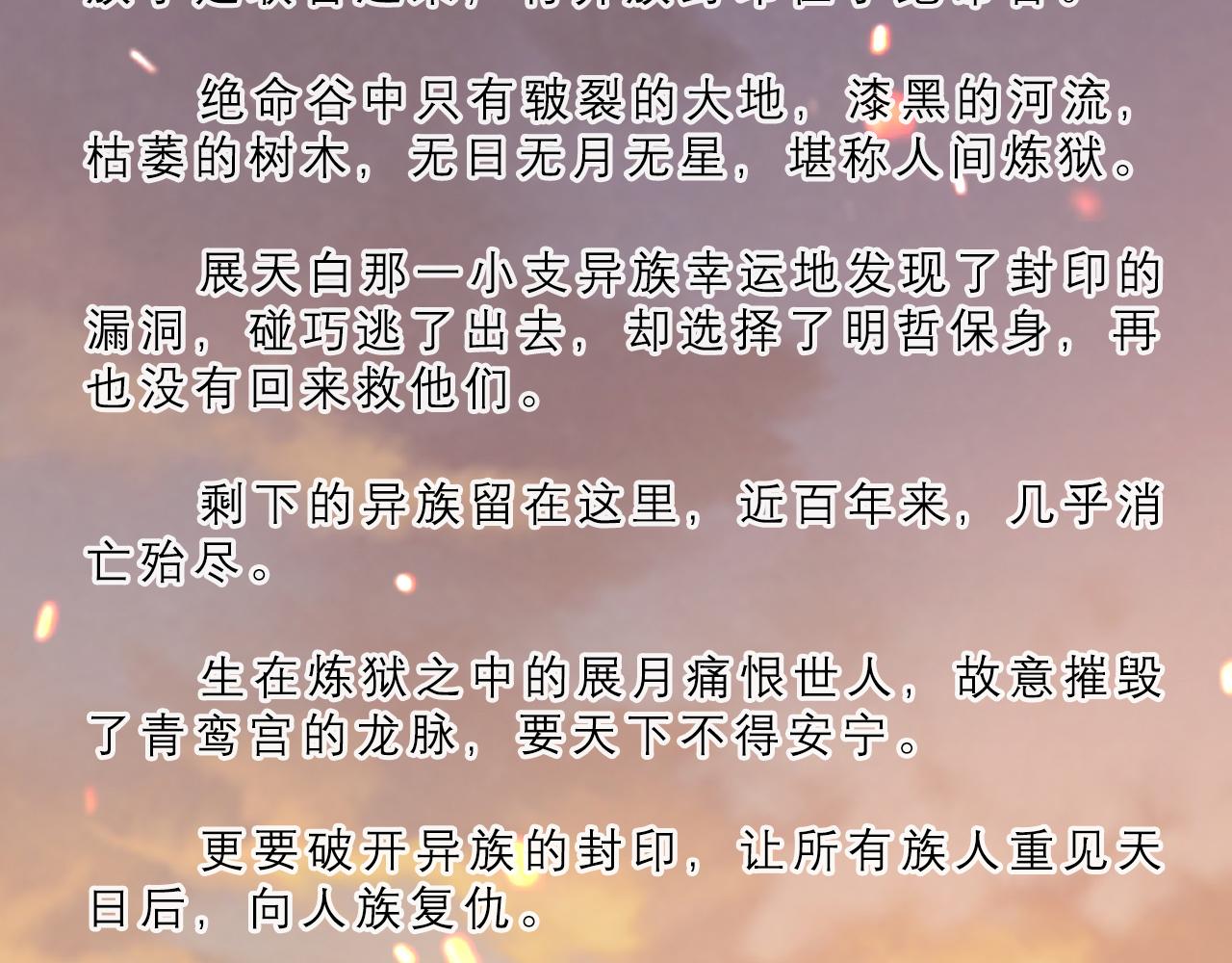 第111话 做我的家人101
