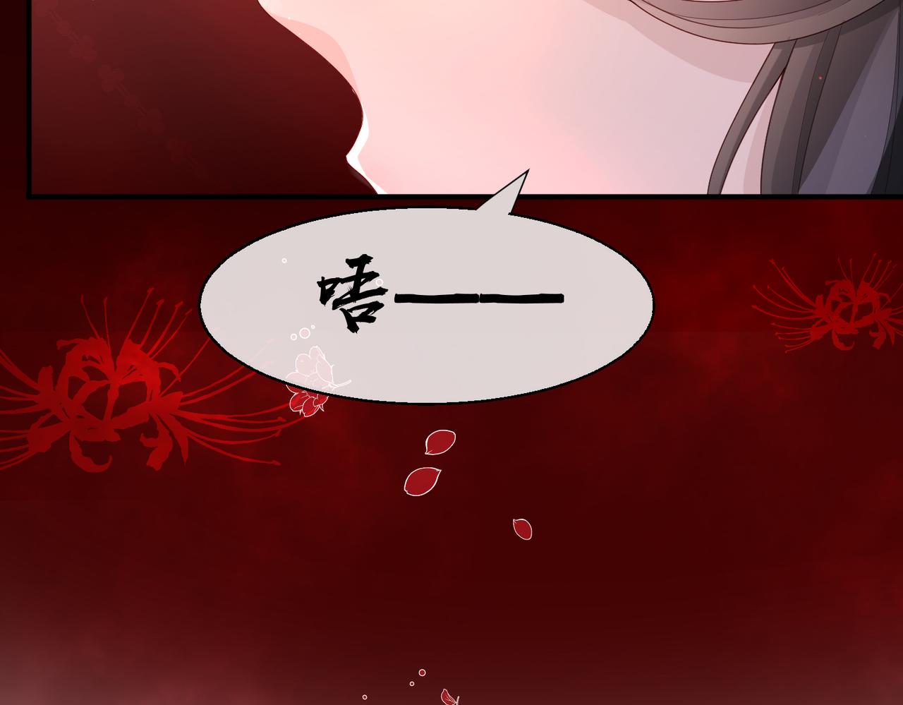 第7话 你才是本王最喜欢的男宠114