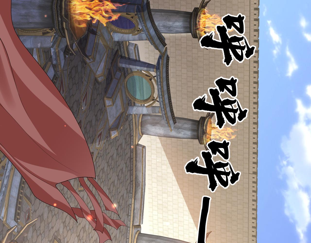 第57话我是你的！6