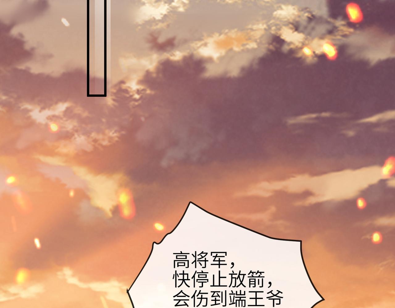 第88话 来生再见55