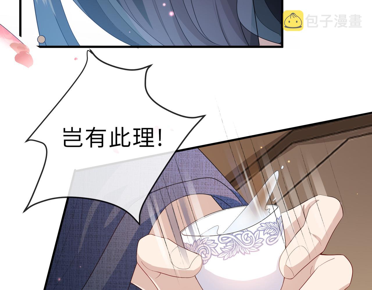 第8话 奉陪到底128
