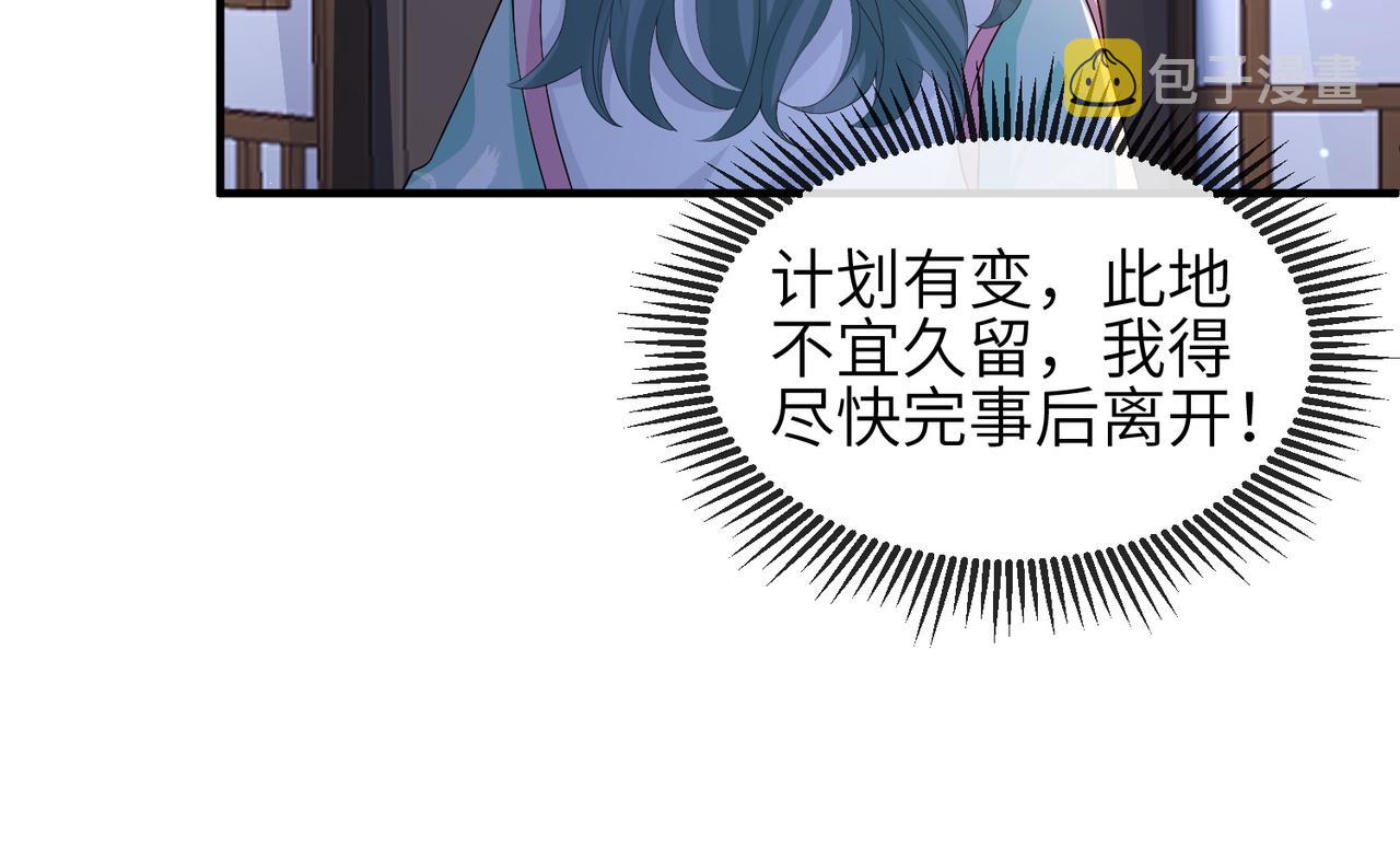 第64话这就是你的目的27