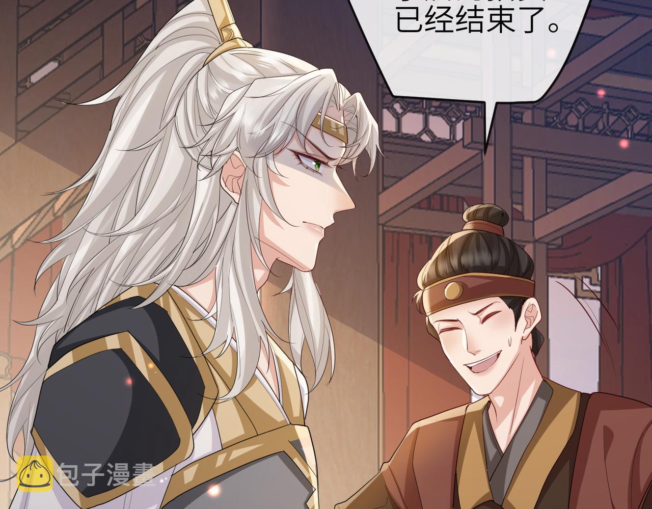 第81话 线索24