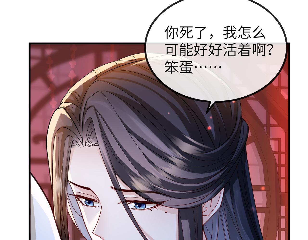 第107话 完美的人偶16