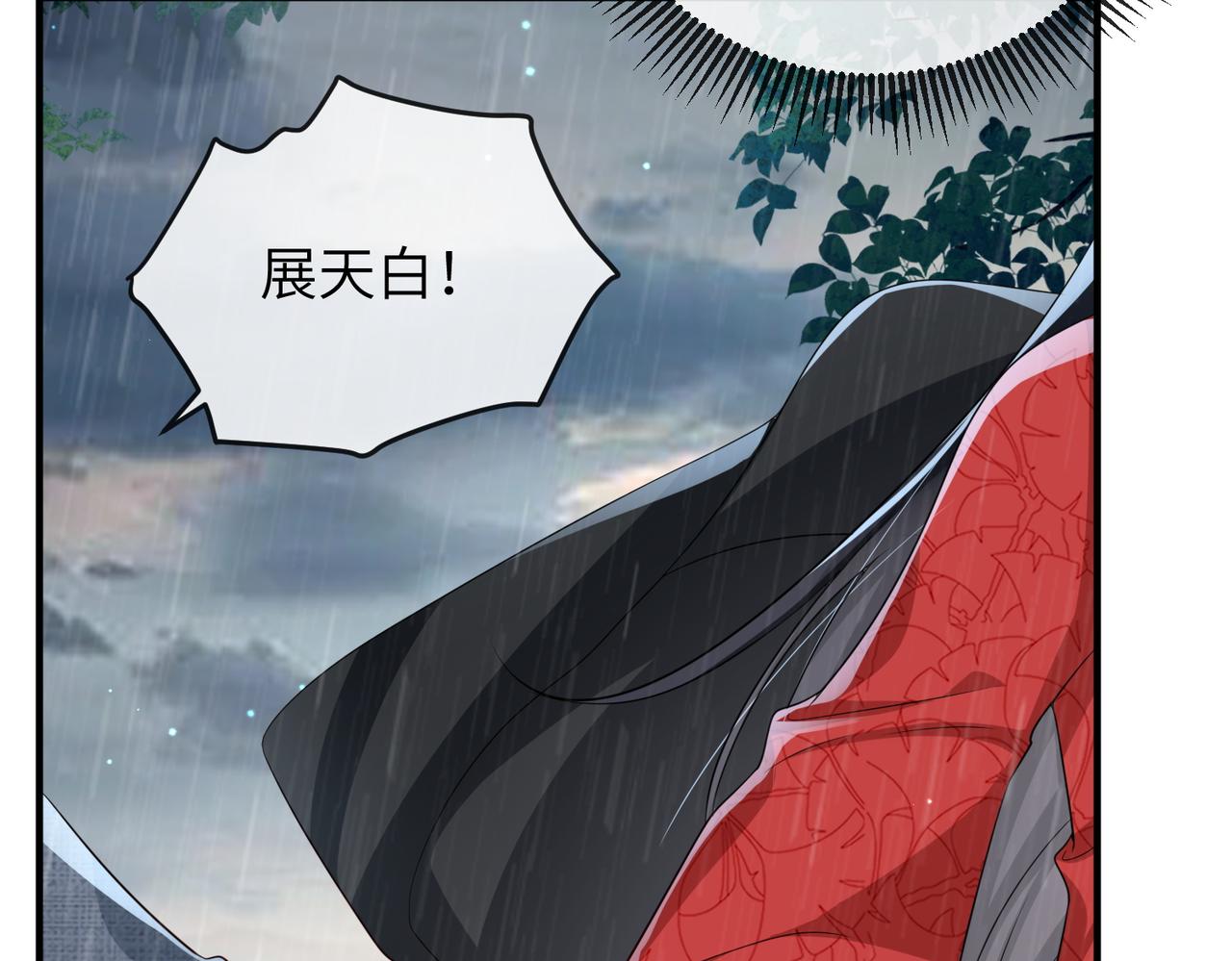 第63话好，我走！39