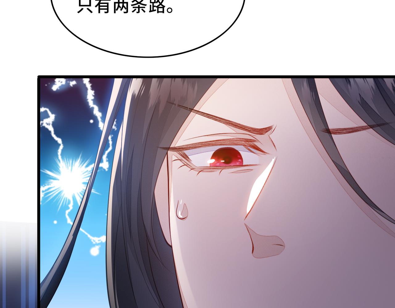 第1话 成为我的奴隶87