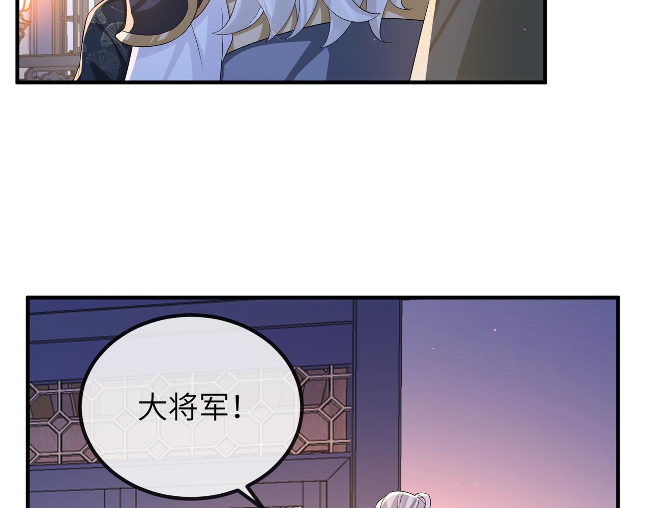 第85话 跟我回去37