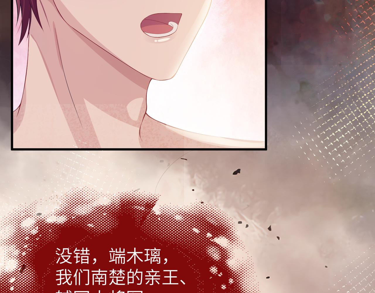 第15话 你一点也不脏！70