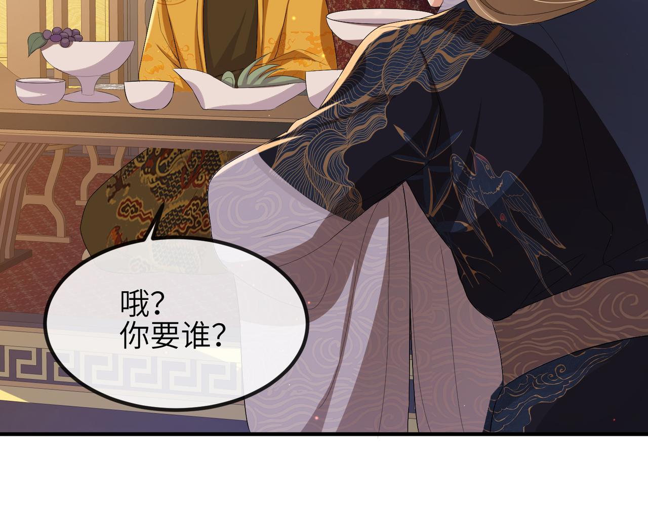 第36话 你是我的！3