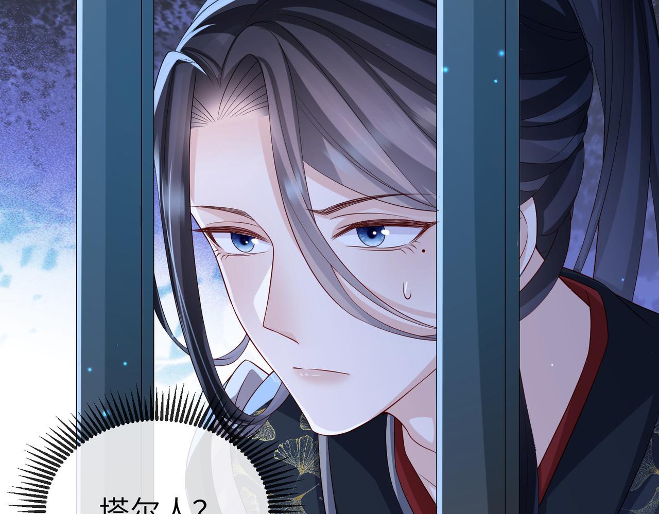 第81话 线索8