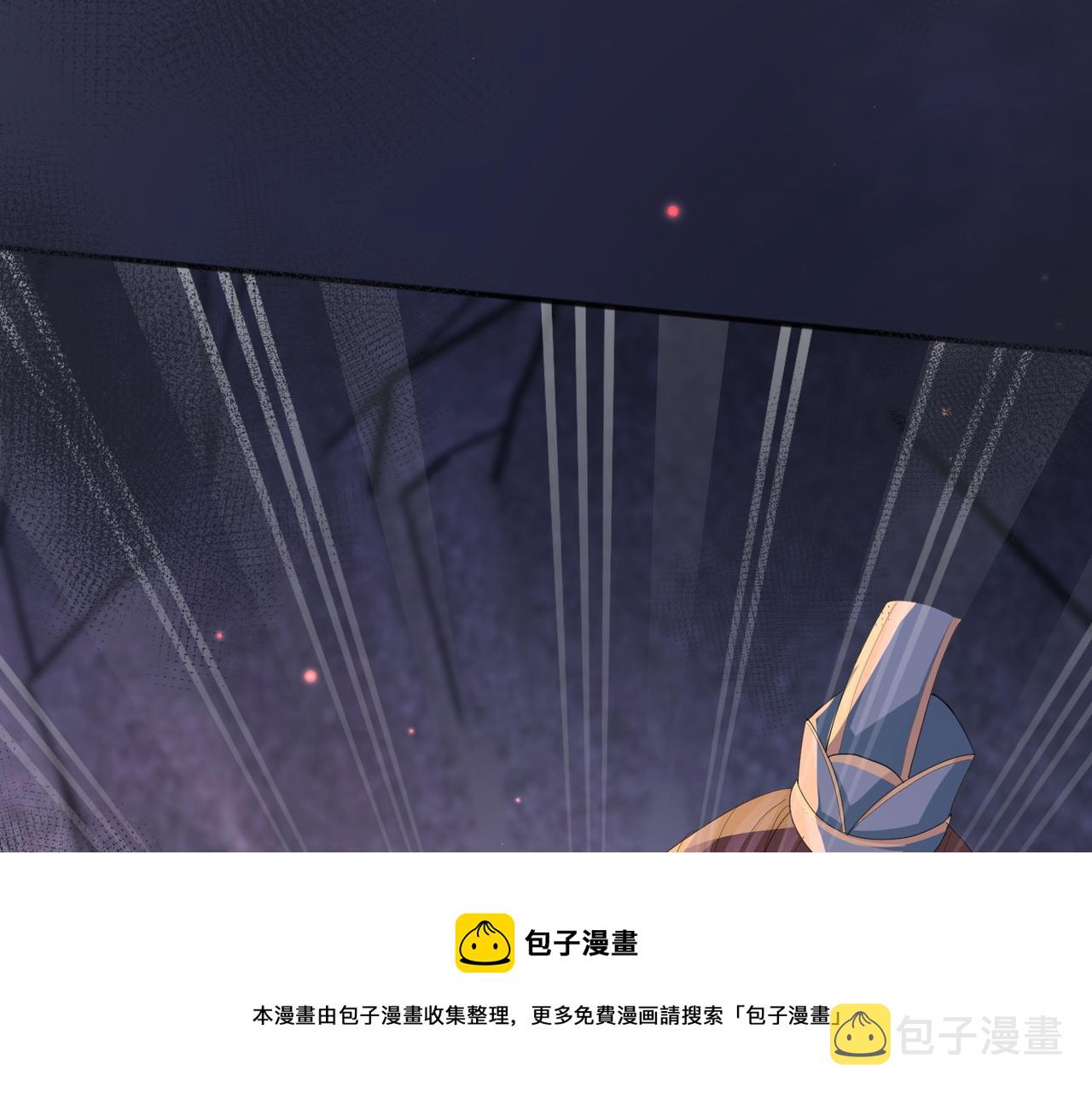 第31话 敬酒不吃吃罚酒84