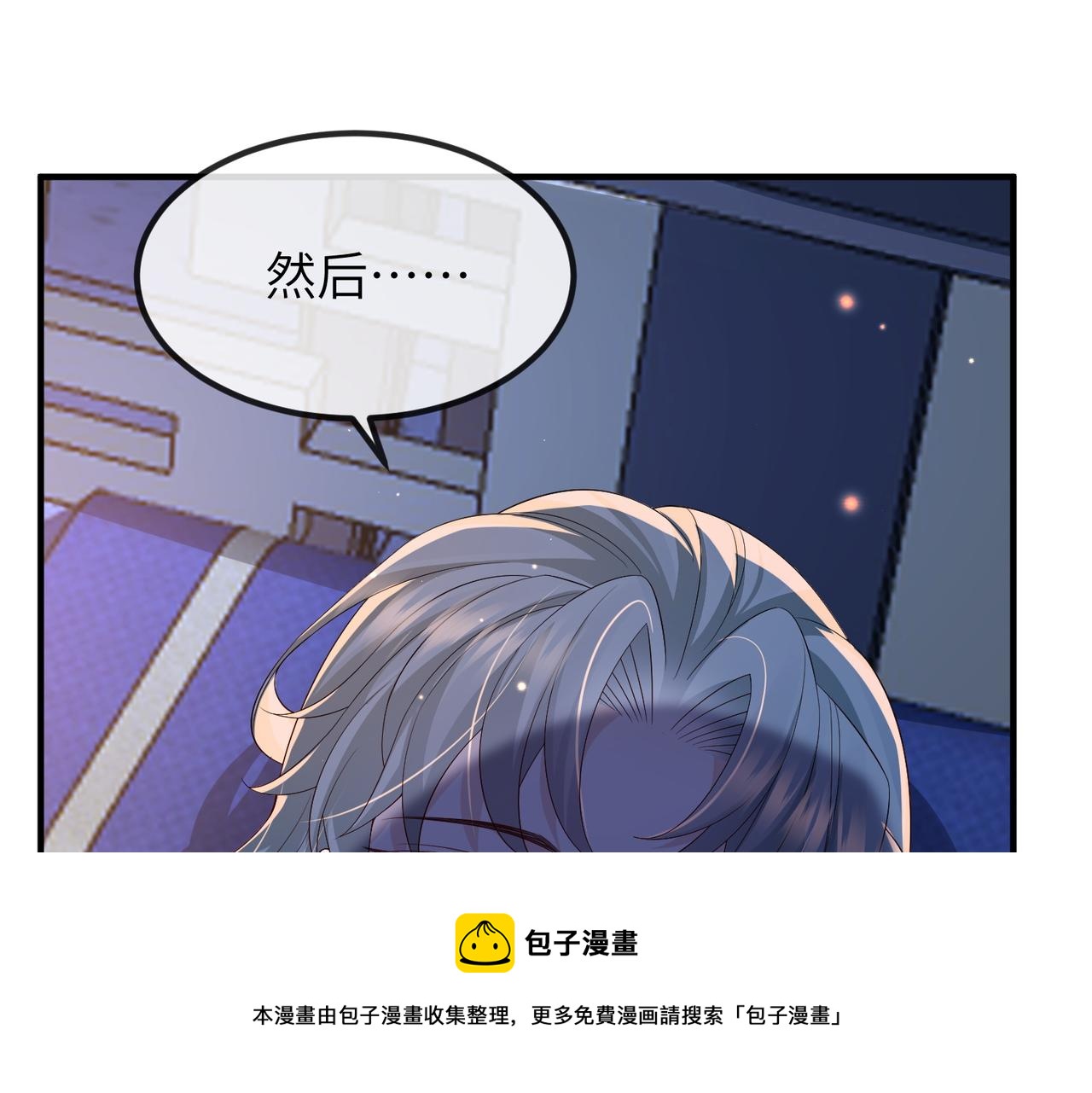 第94话 你想离开本王？98
