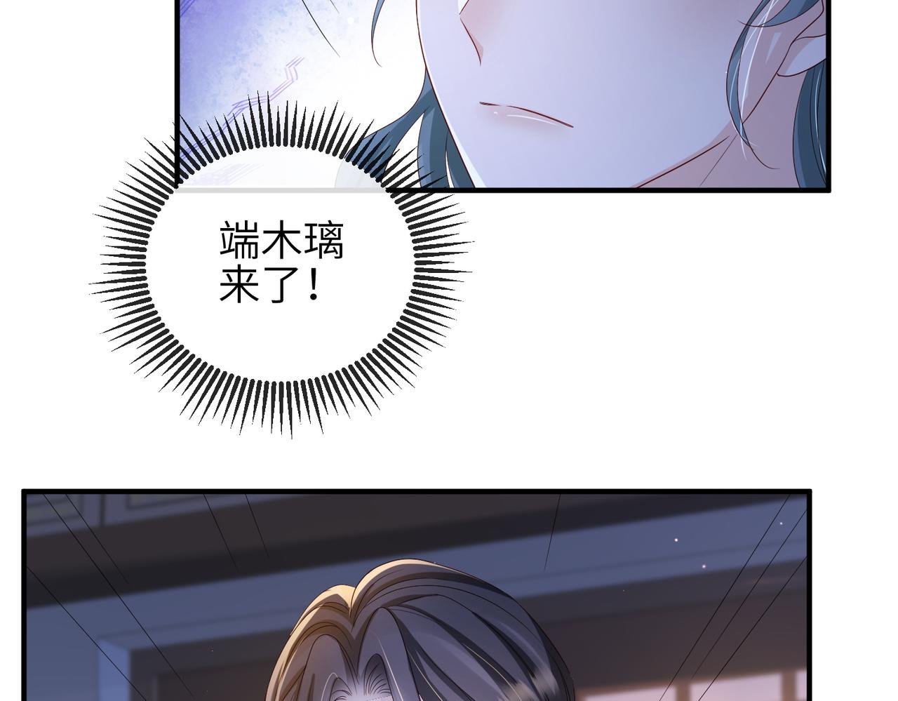 第64话这就是你的目的41