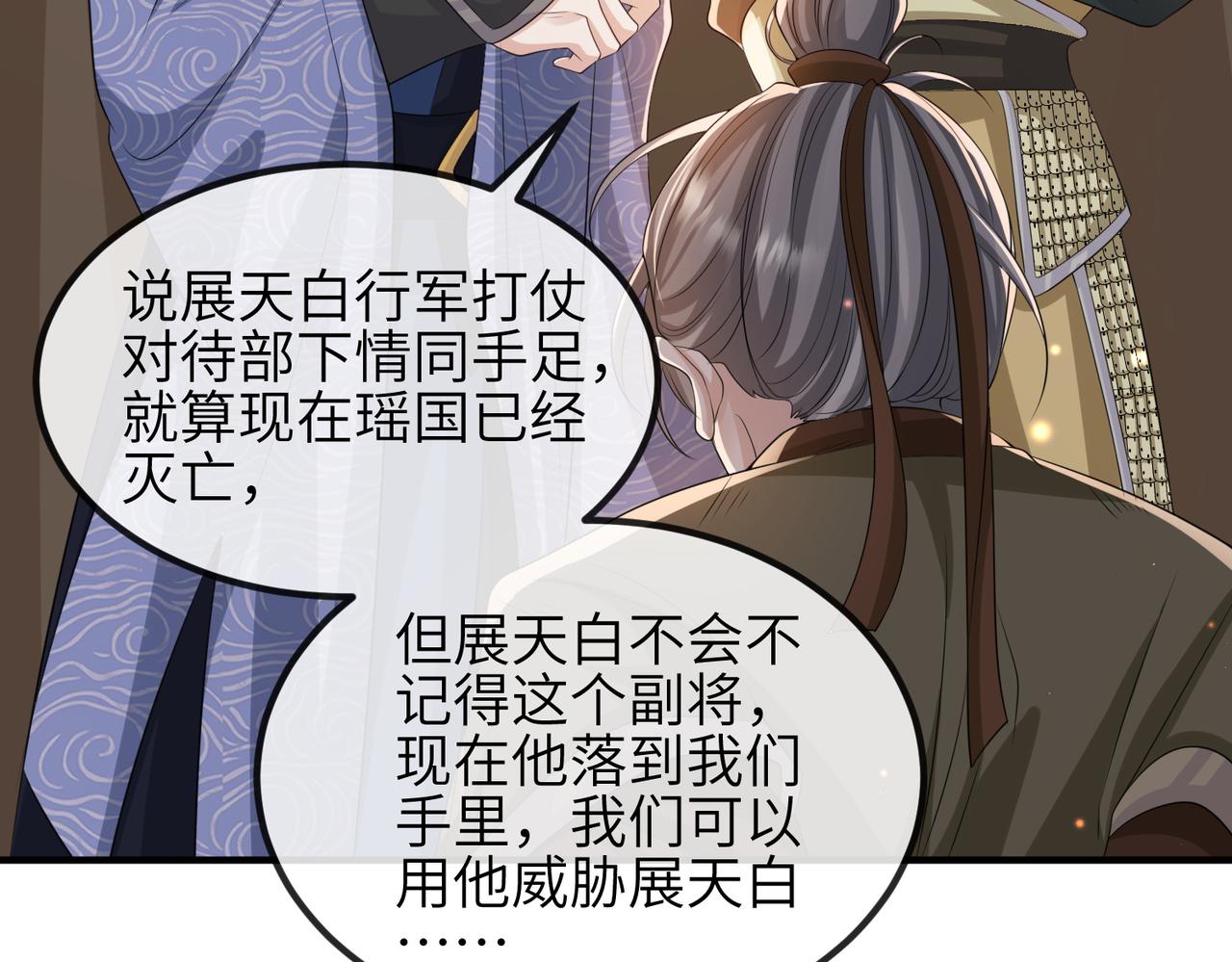 第75话噩梦41