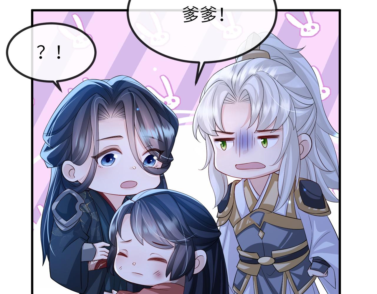 第109话 喜得一子46