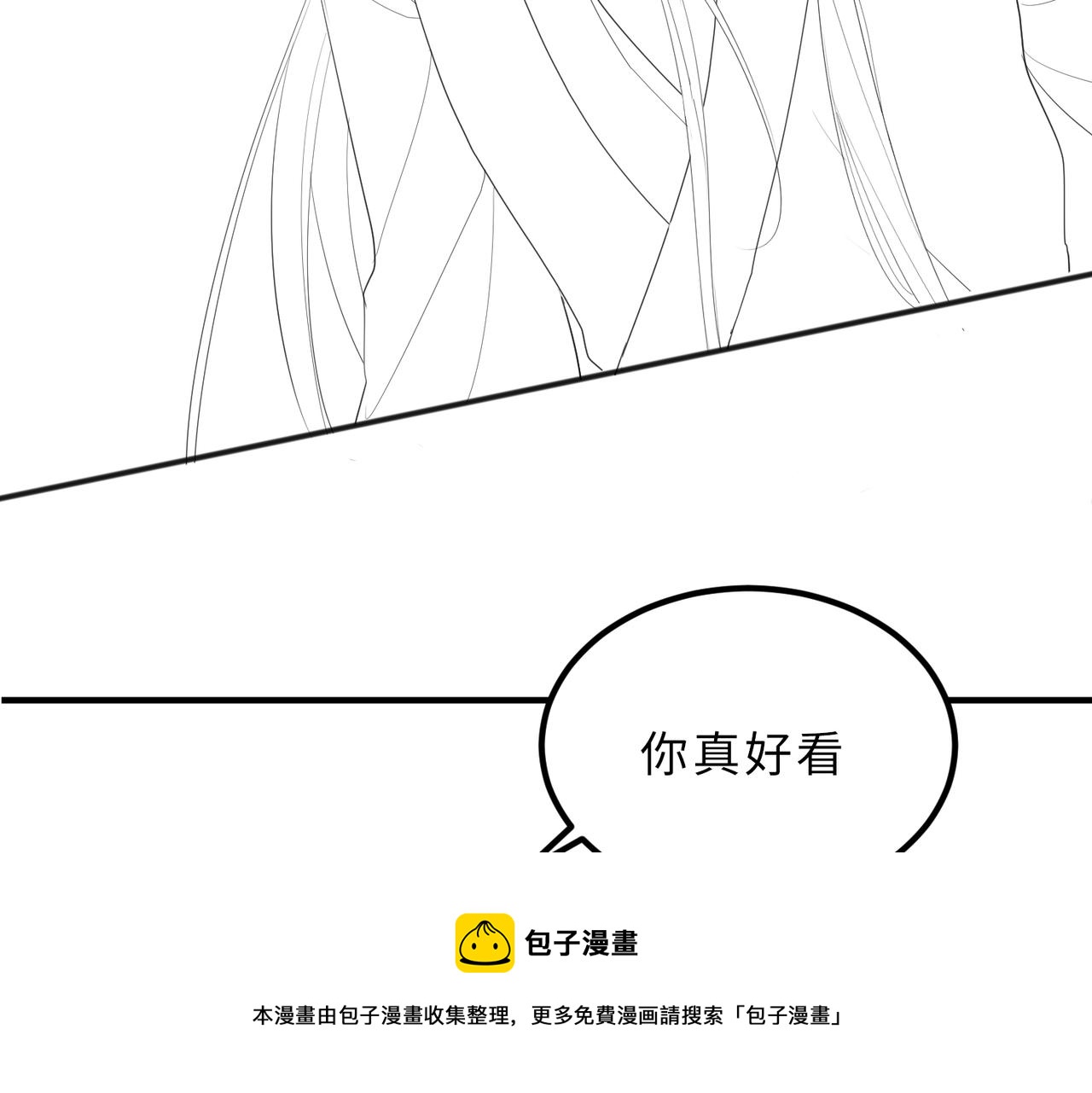 第31话 敬酒不吃吃罚酒104