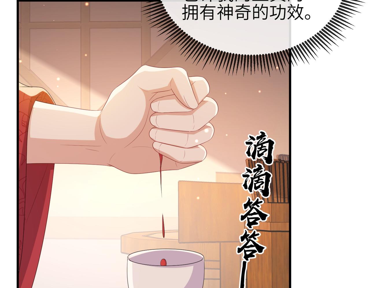 第93话 解毒44