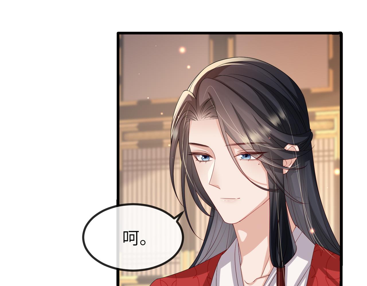 第56话 他不是一个物件15