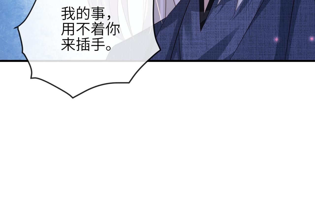 第63话好，我走！79