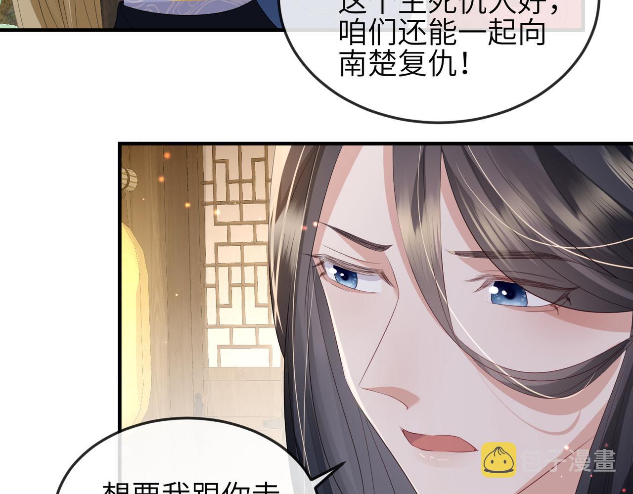 第59话不会离开43
