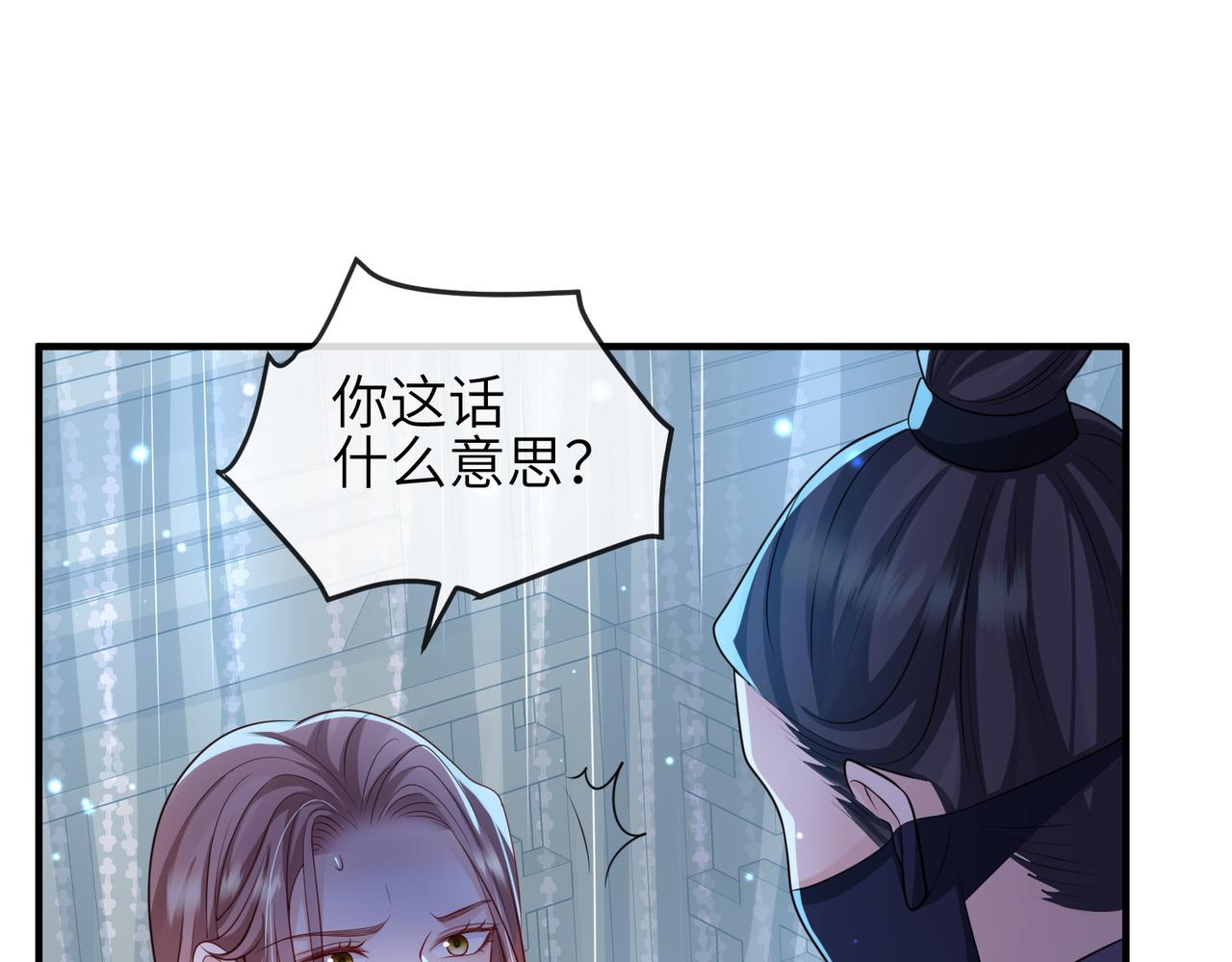 第67话解药42