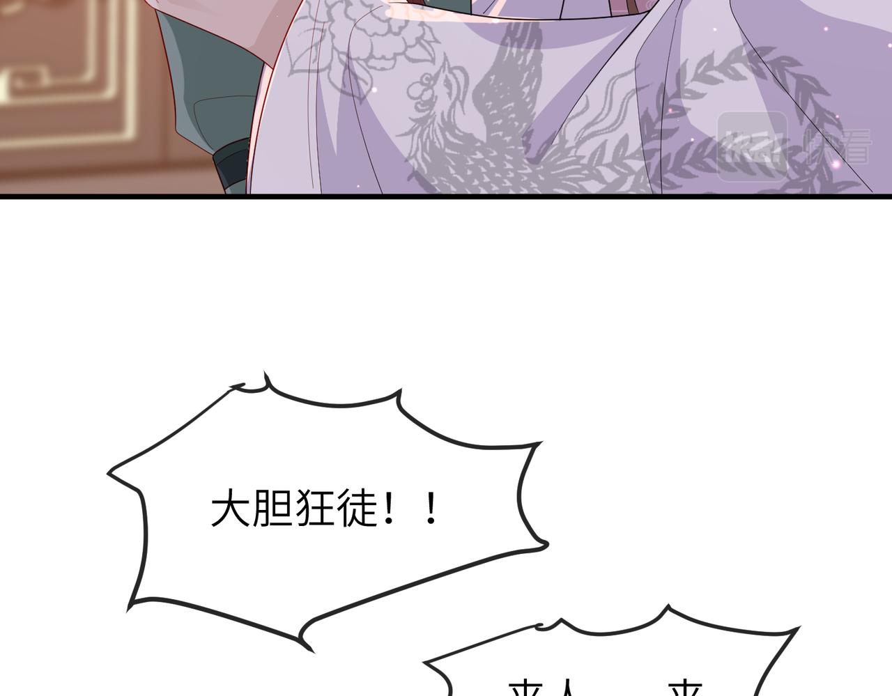 第13话 我会保护好你的64