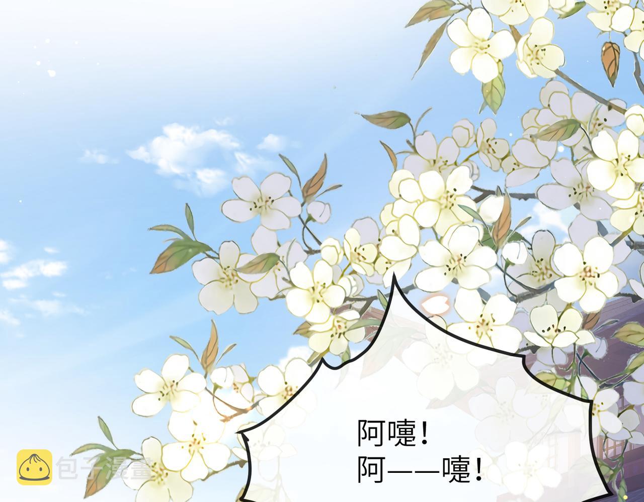 第15话 你一点也不脏！79