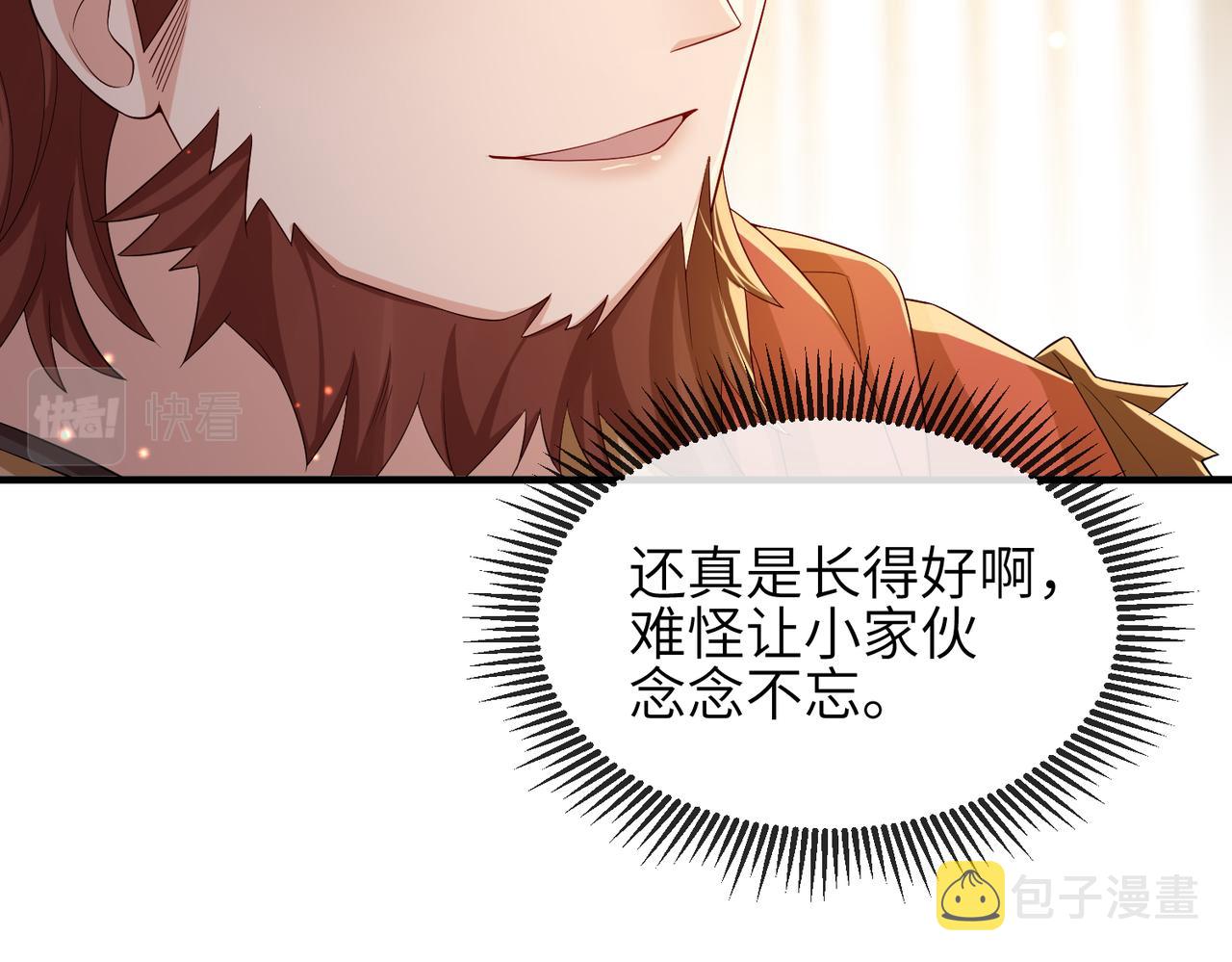 第97话 招安24
