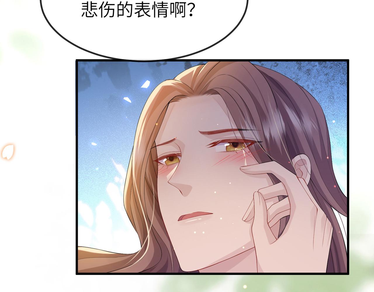 第15话 你一点也不脏！35