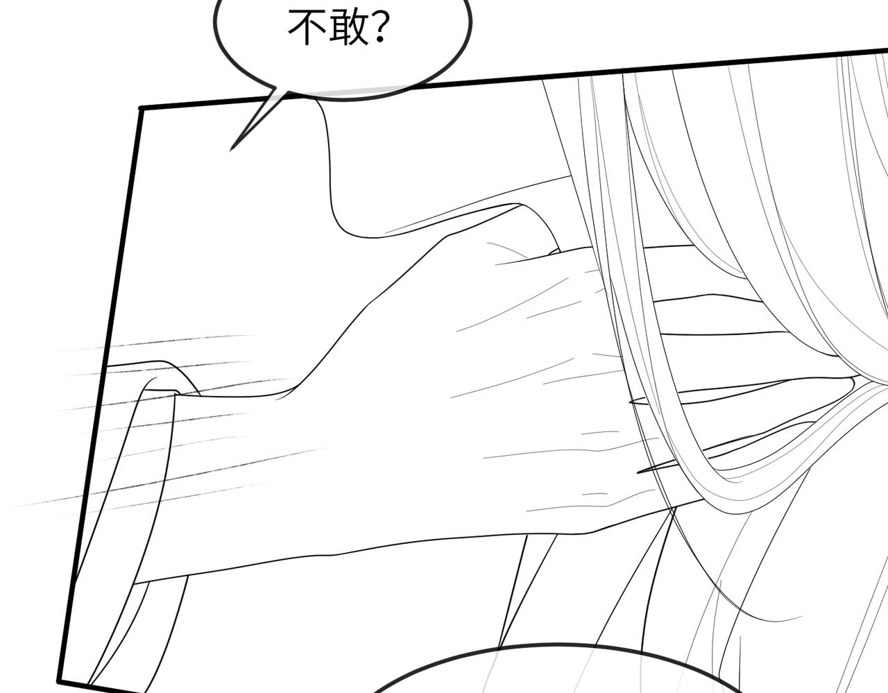 第12话 愿一生作为王爷的奴仆109