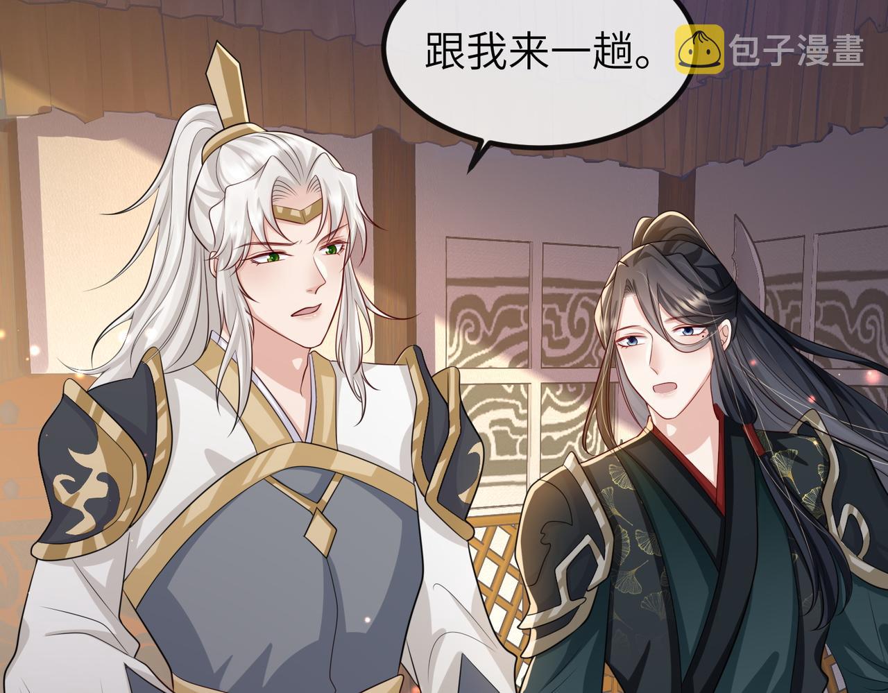 第71话是你输了14