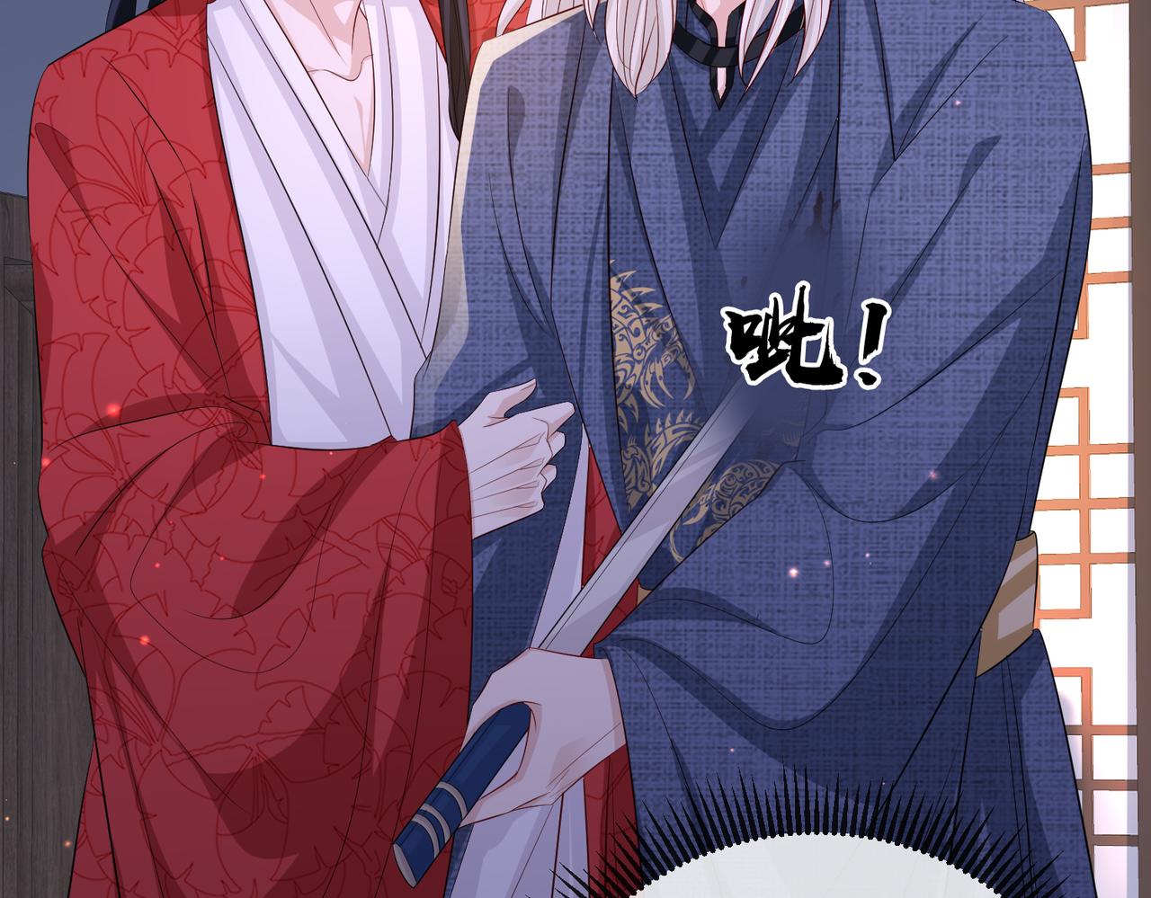 第65话唯一的王妃40