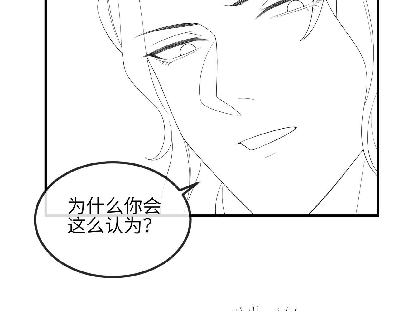 第103话 随本王去选妃108